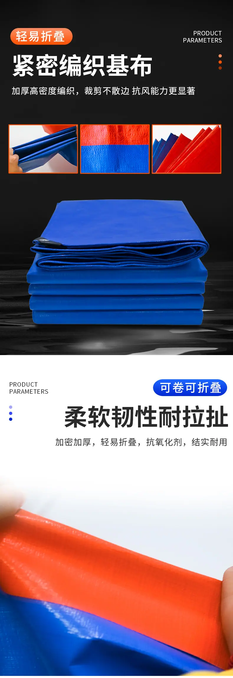详情5阿里_05
