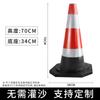 Cone de Borracha para Estrada 70cm Cone de Estrada Refletivo de Eva Cone Redondo Cone Quadrado Cone de Sorvete Posto de Advertência de Segurança Cone de Estrada de Plástico Pvc