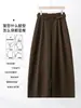 Pantalones casuales con sentido de diseño, buena caída, cintura alta, silueta, pantalones de pierna curva para mujer, otoño, estilo coreano, simples, holgados, pierna ancha, pantalones largos
