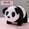 Perro de juguete eléctrico, cachorro eléctrico, juguete de peluche eléctrico, muñeco de perro de simulación que camina y ladra, mascota electrónica para niños.