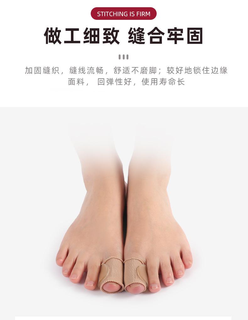 详情页_10