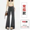Pantalones de Yoga Microacampanados Sensación de Alta Gama Pantalones Acampanados Pantalones Microacampanados Pantalones de Pierna Ancha Sueltos de Cintura Alta Elásticos Pantalones Casuales Pantalones Máscara