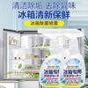 Refrigerador doméstico desinfección artefacto tiembla el mismo agente limpiador de refrigerador tontas bacterias desodorización limpieza para eliminar suciedad mayoreo