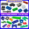 Peças de Forma Especial Upe Placa de Polietileno de Ultra-Alto Peso Molecular Personalizada Peças Resistentes ao Desgaste Uhmwpe Peças de Processamento de Polietileno CNC