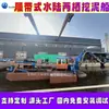 Excavadora Anfibia Draga, Equipo de Limpieza de Ríos y Eliminación de Sedimentos, Barco Amphibious Excavator Dredger, River Cleaning and Sediment Removal Equipment, Water King Dredging and Sand Pumping Boat