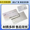 Producción Comercial del Fabricante de Tarjetas Postales, Plástico Perlado Escarchado en Relieve, Resistente al Desgarro, Impermeable, Tarjetas Postales de PVC Doble Cara