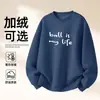 Sudadera de Algodón Pesado para Parejas, Corte Holgado, Cuello Redondo, Sin Capucha, Pulóver, Versátil, Cálida, Prenda Superior Estampada para Otoño e Invierno