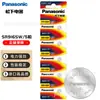 Panasonic original genuíno Panasonic óxido de prata SR626SW 377 621 920 616 Shi Ying Relógio