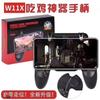 Controle de Jogo W10 Transfronteiriço Botão Assistência Física para Tiro Pubg Peace Elite Pubg Bluetooth