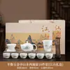 Juego de Té de Porcelana Blanca China Retro Regalo de Negocio Corporativo Tetera para Eventos Felices Creativos Recuerdo Personalizado