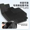 Adecuado para Modelos 23-24 Nio Ec7 Alfombrillas para el Suelo del Coche, Alfombrillas Personalizadas Específicas para el Coche de TPE, Alfombrilla para Maletero del Fabricante Original