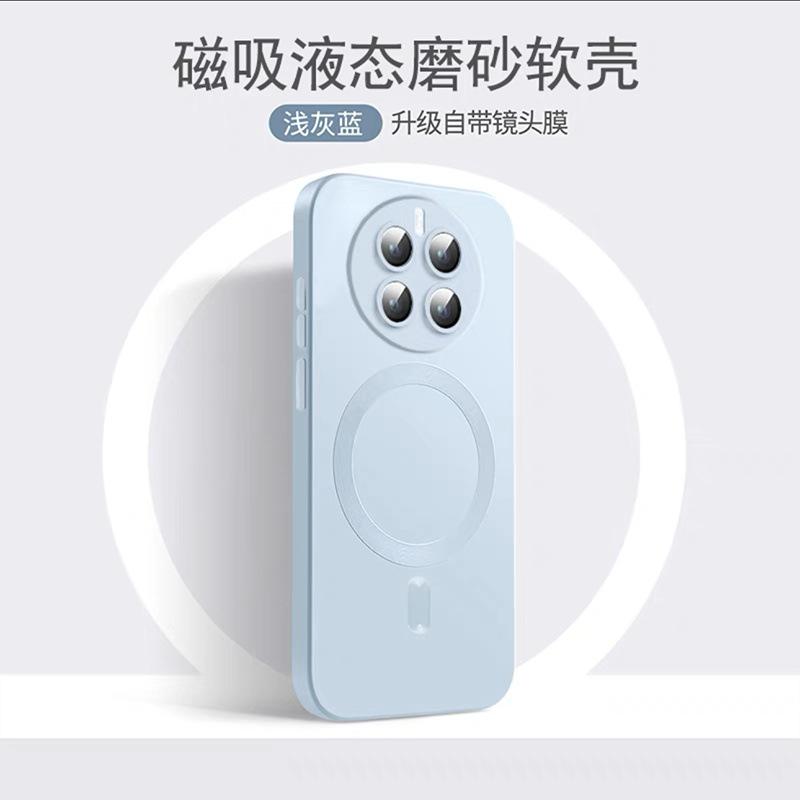 SKU-03-【浅灰蓝】自带镜头膜☆Magsafe磁吸液态壳