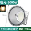 Luz de torre de grua led Yaming 2000 watts iluminação de alta potência holofote de canteiro de obras holofote de busca brilhante externo