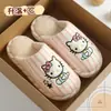 Pantuflas de piso para mujer, estilo nuevo otoño e invierno 2026, lindas de dibujos animados, cálidas de felpa, antideslizantes y resistentes al olor, con una sensación suave y cómoda