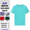 Camisetas Esportivas de Secagem Rápida com Manga Curta e Gola Redonda, Uniformes de Fábrica, Camisetas Publicitárias, Roupas de Trabalho Corporativas, Camisetas Culturais, Modelos Masculinos e Femininos, Logotipo Personalizado