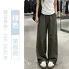 Pantalones de Trabajo de Secado Rápido Estilo Americano para Mujer, Delgados de Verano, Nuevo Modelo 2026, Holgados de Pierna Recta, Casuales, de Cintura Alta, Pierna Ancha para Figuras Petites