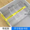 Cesta de almacenamiento para congelador con base y diseño escalonado, con 19 compartimentos de rejilla para organizar y separar artículos en el congelador