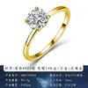 Anillo Clásico de Moissanita Color D con Cuatro Garras Plata de Ley S925 Lujo Ligero Anillo de Compromiso Sencillo Joyería de Plata Versátil Fábrica Venta al por Mayor