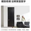 Puerta de madera negra vintage, puerta de dormitorio estilo italiano, puerta de casa, puerta de madera maciza lacada compuesta con moldura, puerta de sala de cocina de mediados de siglo