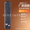 EN2BE27 para Hisense Hisense Smart LCD LED TV Controle Remoto Netflix Você
