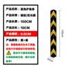 Tiras de Protección de Esquina de Goma, Tiras de Protección de Esquina Anticolisión, Tiras de Protección Envolventes de Esquina para Estacionamiento, Tiras Anticolisión, Tiras de Protección de Esquina para Garaje