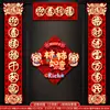 Casal de Ano Novo de 2027 para o Ano do Carneiro, Decoração de Porta de Casa para o Ano Novo Chinês, Adesivos de Porta 3D Aveludados para o Festival da Primavera