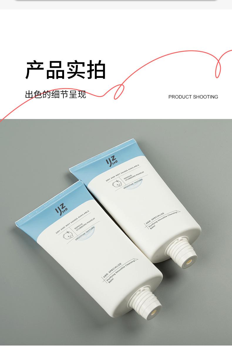 pe详情页_04.jpg