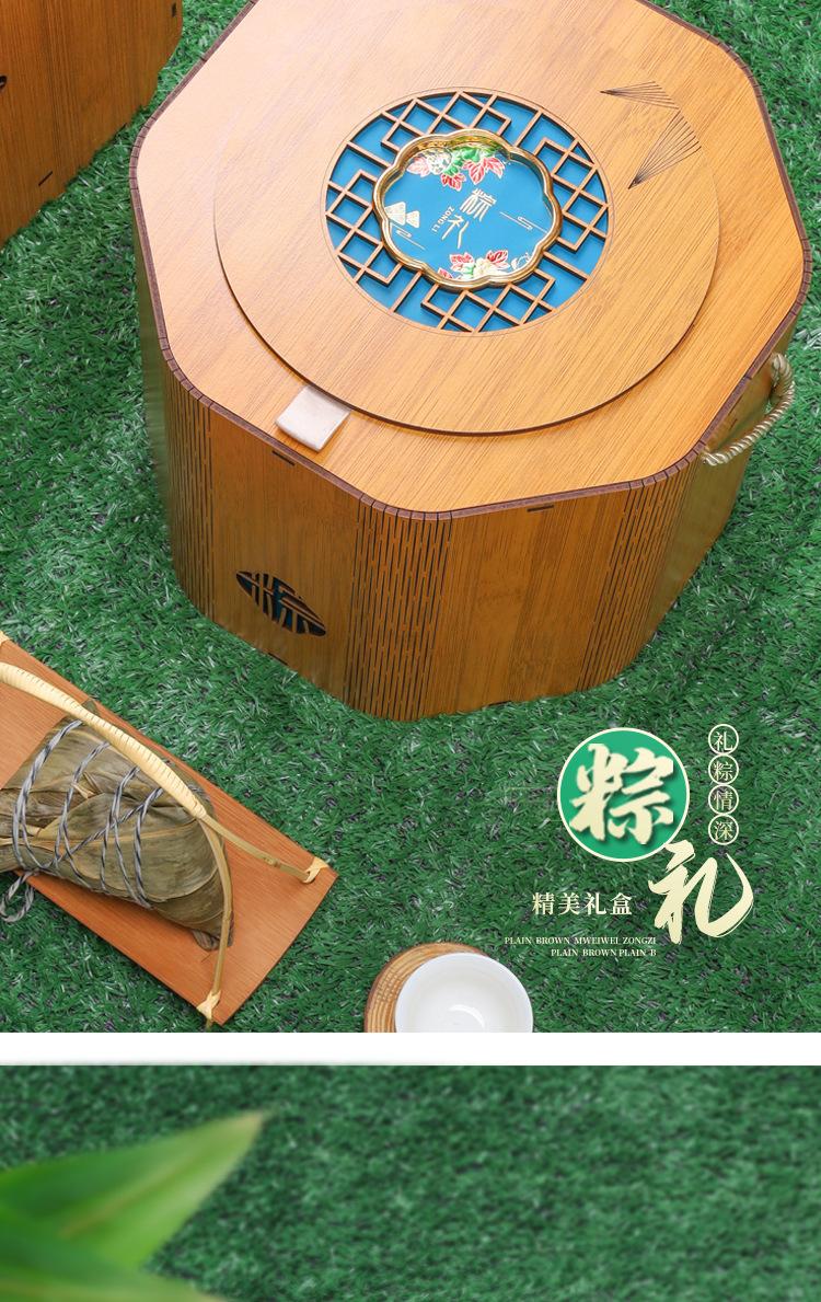 粽子礼盒