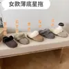 Chinelos Femininos Sanpo de Henan Estrela, Modelo Cinco Cores 20591