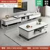 Mueble de TV Sala de Estar Hogar 2025 Nuevo Modelo de Pie Apartamento Pequeño Telescópico Moderno Minimalista Mesa de Café Soporte de TV Combinación