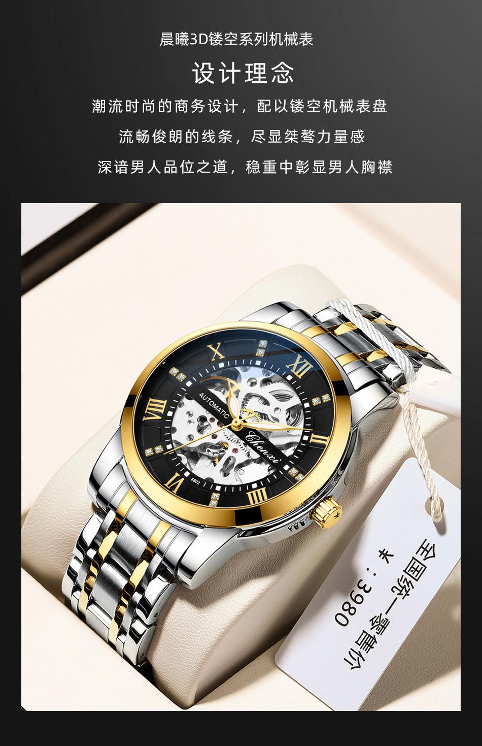 8802钢带详情_06.jpg