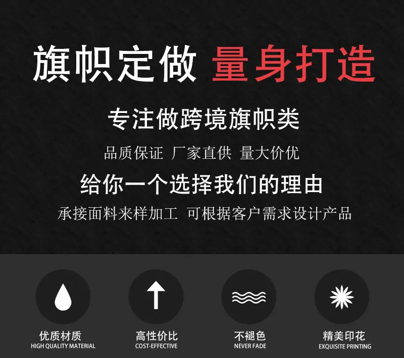 鸿图详情页通用_01.jpg