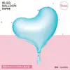 Nuevo Globo de Película de Aluminio de Color Sólido con Forma Irregular de Corazón de Durazno de 22 Pulgadas para Decoración de Día de San Valentín, Boda, Fiesta de Cumpleaños
