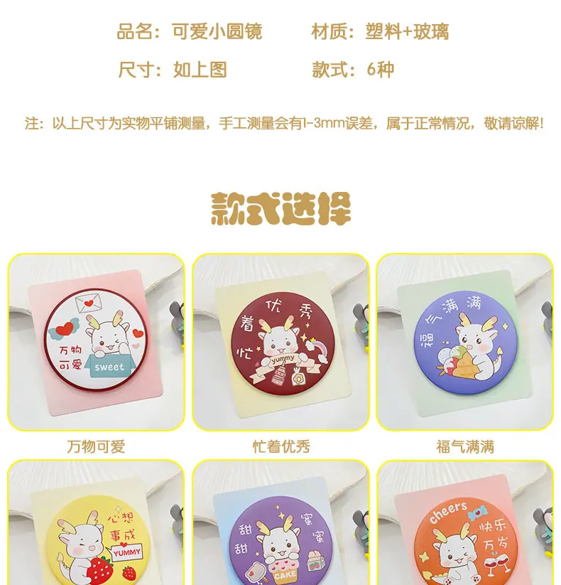 AS-小龙镜子_03.jpg