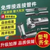 Conector Galvanizado Engrosado Sin Soldadura para Accesorios de Invernadero, Codo en T, Cruz en T, Clip de Fijación, Conector para Tendedero