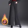 Pantalones de Pierna Ancha de Color Sólido Cálidos de Felpa de Moda para Mujer 2026 Invierno Nuevo Estilo Coreano Cintura Alta Caída Adelgazantes Casuales de Moda