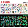 Transfronterizo Nuevo Dibujo Animado Niños Adhesivo de Tatuaje Luminoso Impermeable Fiesta Fiesta Lindo Divertido Regalo Adhesivo Luminoso