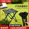 Silla Lunar Plegable para Acampar al Aire Libre Silla Concha de Playa Sillón Portátil Picnic Pesca Plegable Suministro Exclusivo Transfronterizo