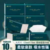 Papel toalha saco de papel caixa inteira atacado rolo de papel polpa de madeira papel higiênico acessível papel de lenço facial removível uma geração de cabelo