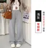 Nuevos pantalones deportivos casuales de otoño para mujer, de cintura alta, fluidos, ligeramente acampanados, adelgazantes, estilo casual, pantalones de chándal de pierna recta para personas petite
