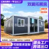 Contenedor Plegable de Doble Ala Expandible Casa Modular Habitable 666cm Casa Integrada Habitable Casa Modular Tres en Uno