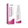 Venta al por mayor del fabricante Spray Limpiador Femenino de Sophora Flavescens y Agripalma 60ml Listo para Entrega en Otras Especificaciones Generales