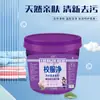 Jiezhongjie Limpiador de Uniformes Escolares Cubeta Grande 4.5kg Oxígeno Activo Antibacteriano Remojo en Agua Fría Eliminación de Manchas Limpiador de Uniformes Escolares Genuino Personalizado