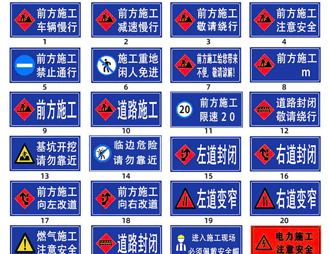 施工牌详情页_03