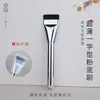 Brocha para Base de Maquillaje Plana en Forma de Media Luna Brocha de Maquillaje de Cabeza Plana Brocha para Base Líquida Sin Marcas Ultra Fina Brocha para Corrector Brocha para Mascarilla
