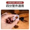 Nueva alternativa universal a la cinta de PTFE: Junta de silicona de 1/2 pulgada, accesorios de almohadilla de goma para grifo, anillo de sellado a prueba de fugas