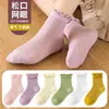 Calcetines para Niños 2026, Estilo Delgado Primavera y Otoño, Transpirables, Lindos, Elásticos, Sin Apretar, Algodón Seda Anti-Enganche con Bordes Fruncidos
