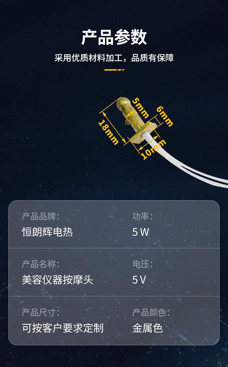 发热线、发热垫_07.jpg