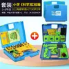 Caixa de Experimentos Científicos para Ensino Fundamental 4º, 5º e 6º Anos - Força Óptica, Eletromagnetismo, Energia, Circuito - Kit de Produção para Popularização da Ciência