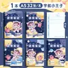 Caderno de Leitura Kapibara Cor Verdadeira Desenho Animado Chave Trecho Livro de Registro de Leitura Caderno de Registro de Leitura do Aluno